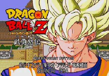 Dragon Ball Z - Buyuu Retsuden (Japan) screen shot title